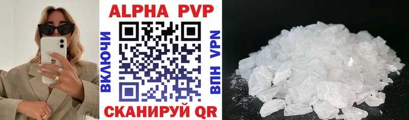Наркошоп купить ГАШ  COCAIN  Галлюциногенные грибы  А ПВП  Марихуана  МЕФ  Кумертау