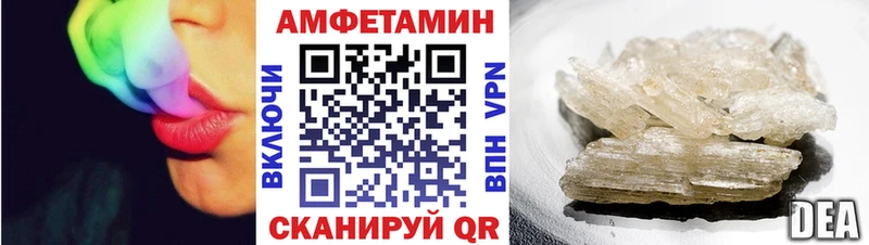 Amphetamine Розовый  Купить где  Кумертау 