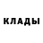 МЕТАДОН кристалл Clesh