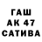 ЭКСТАЗИ Cube Alina Balabaeva