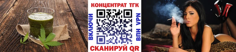 Cannafood марихуана Купить Кумертау