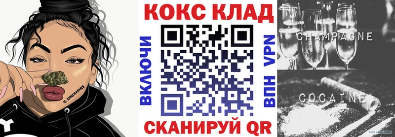 КОКАИН VHQ Кумертау
