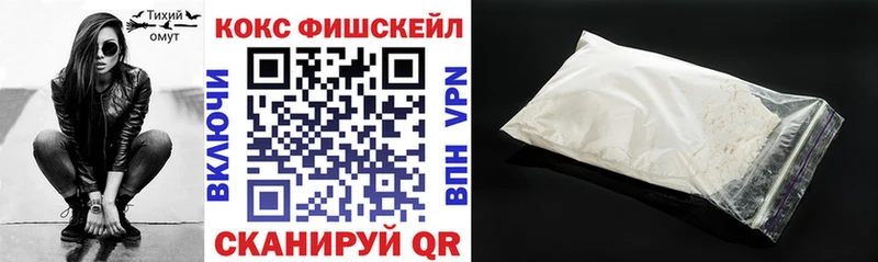 Купить закладки  Кумертау  Кокаин Columbia 