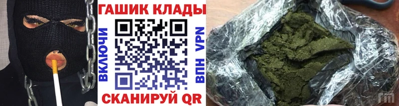 ГАШ индика сатива  Купить где  Кумертау 