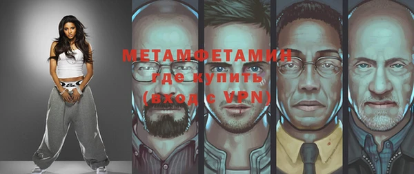 spice Белокуриха