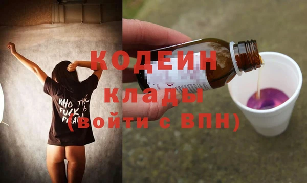 мяу мяу кристалл Белоозёрский