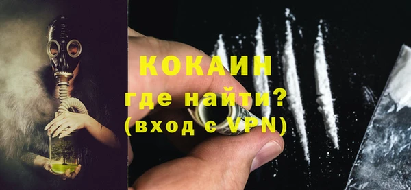 мяу мяу кристалл Белоозёрский