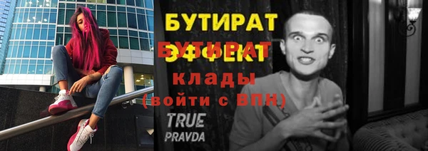 мяу мяу кристалл Белоозёрский