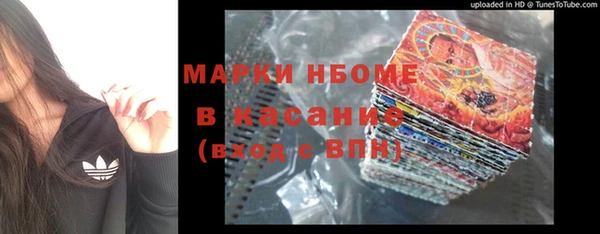 мяу мяу кристалл Белоозёрский