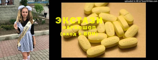 spice Белокуриха