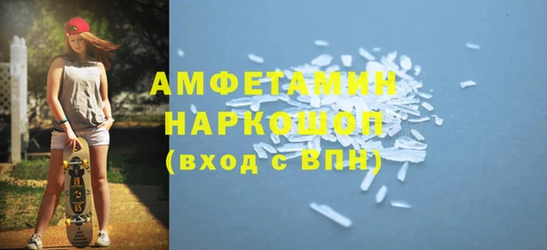МДМА Беломорск