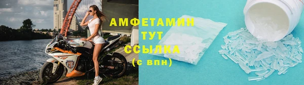 МДМА Беломорск