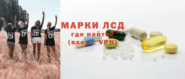 мяу мяу кристалл Белоозёрский