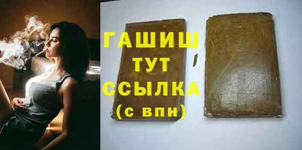 МДМА Беломорск