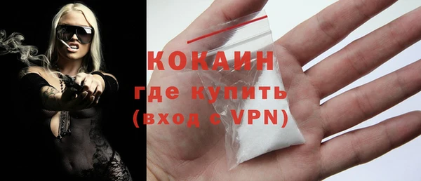 spice Белокуриха