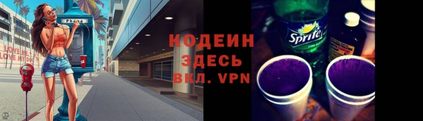 spice Белокуриха
