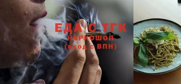мяу мяу кристалл Белоозёрский