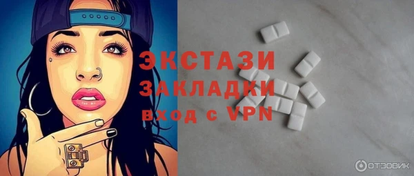 МДМА Беломорск