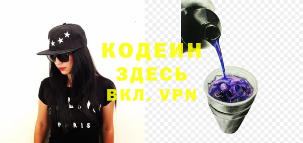 spice Белокуриха