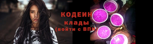 МДМА Беломорск