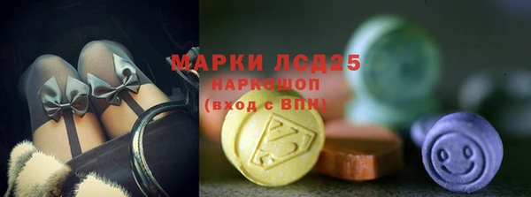 мяу мяу кристалл Белоозёрский