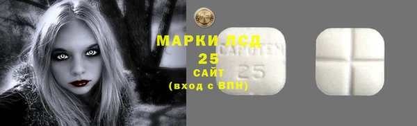 МДМА Беломорск
