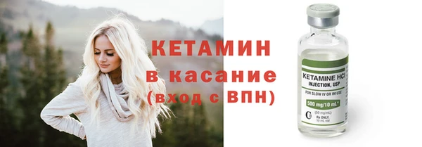 МДМА Беломорск