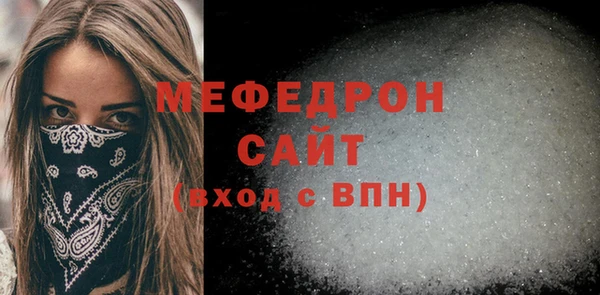 spice Белокуриха