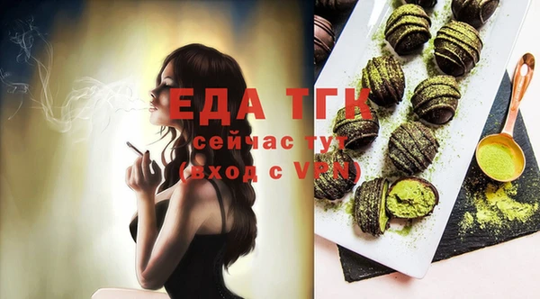 мяу мяу кристалл Белоозёрский