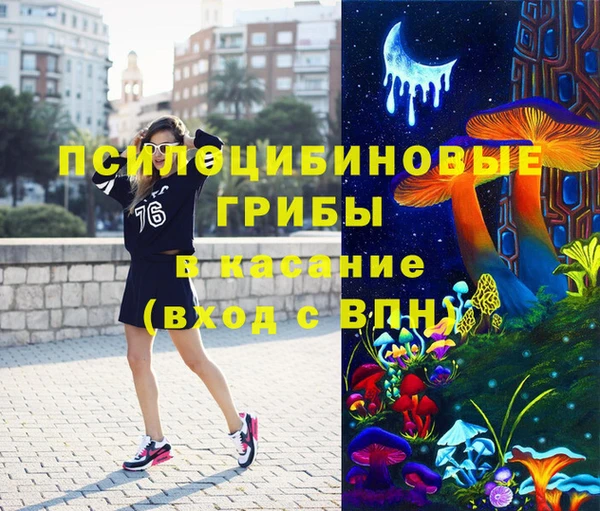 MESCALINE Богородск