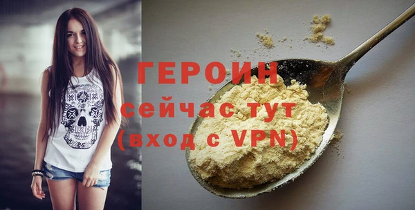 мяу мяу кристалл Белоозёрский