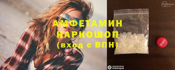 мяу мяу кристалл Белоозёрский