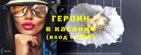 МДМА Беломорск