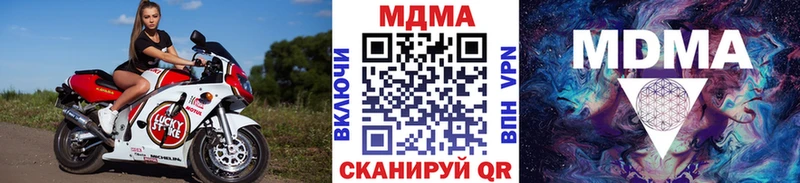 MDMA crystal  Купить где  Кумертау 