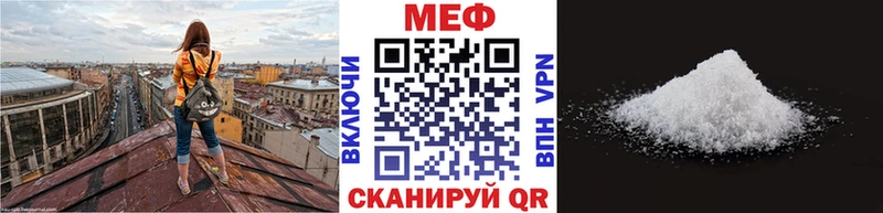 МЯУ-МЯУ 4 MMC  Купить  Кумертау 