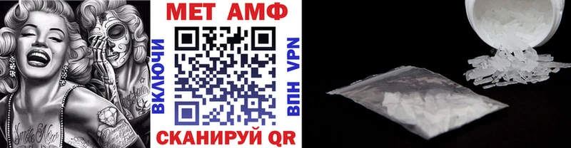 Купить закладки  Кумертау  Первитин Декстрометамфетамин 99.9% 