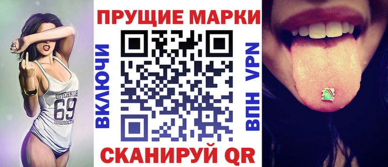 Марки NBOMe 1500мкг  Купить закладки  Кумертау 