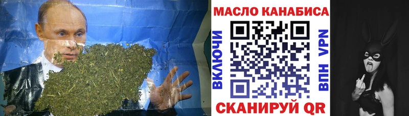 Купить закладки  Кумертау  Дистиллят ТГК вейп 