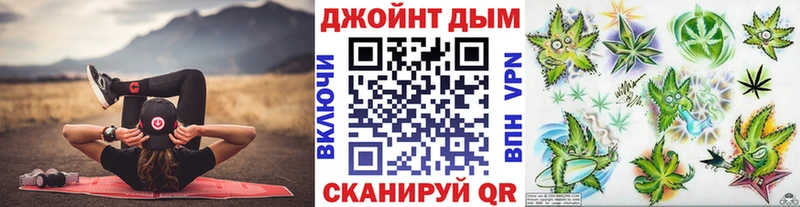 Канабис конопля  Купить  Кумертау 